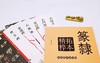 《篆隶拓本精粹》，彩色放大本，8开，函套装，全6册，孙宝文编，上海辞书2016年版，定价259，售价129元。函套或有损，书册完好，品相9 商品缩略图4