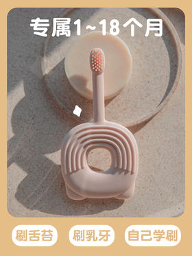 萌在婴儿I小乌龟硅胶牙刷0-18岁Y1 (幼儿宝宝0到3岁1岁半2岁儿童舌苔口腔清洁器神器)【tiny inner】