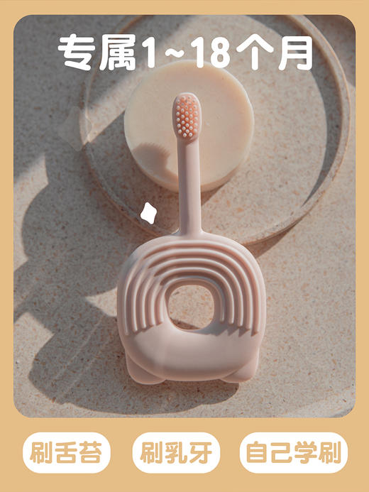萌在婴儿I小乌龟硅胶牙刷0-18岁Y1 (幼儿宝宝0到3岁1岁半2岁儿童舌苔口腔清洁器神器)【tiny inner】 商品图0