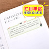 三字经百家姓千字文弟子规 注音版国学经典全套4册三字经书早教儿童小学一二年级大语文课外阅读经典丛书低年级小学生课外阅读书籍 商品缩略图3