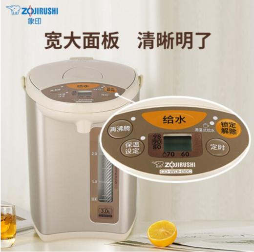 象印（ZO JIRUSHI）电水壶五段控温微电脑可定时 家用办公3L容量 CD-WDH30C-HM(灰色) 商品图3