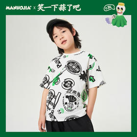 来盘蒜，拯救不开心~