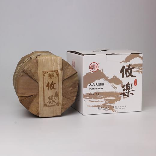 2020年郎河 攸乐古茶山 普洱生茶 357g 商品图5