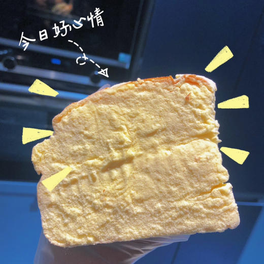 奶酪包（少奶酪） 商品图1