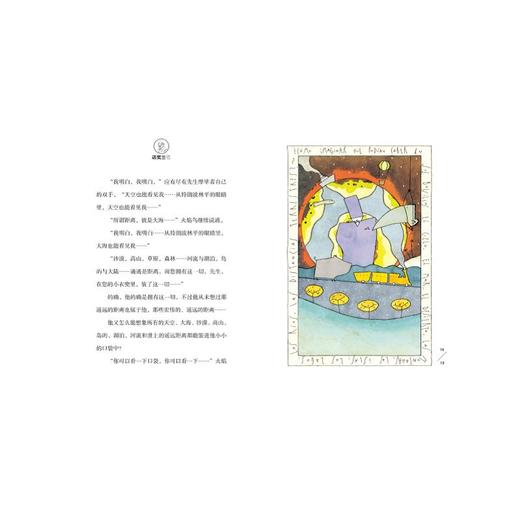 应有尽有先生 商品图3