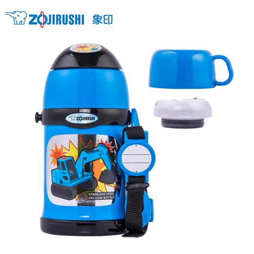 象印（ZO JIRUSHI）进口304不锈钢保温杯 真空双盖保温瓶儿童吸管杯保温瓶水杯 SC-ZT45-AZ 450ml 商品图0