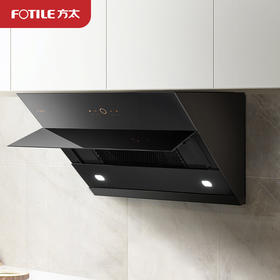 方太油烟机家用小型小尺寸侧吸式抽油烟机瞬吸速排 CXW-258-JQ36