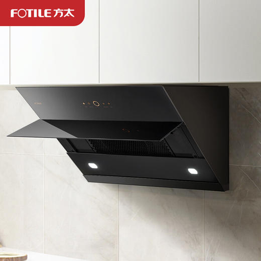 方太油烟机家用小型小尺寸侧吸式抽油烟机瞬吸速排 CXW-258-JQ36 商品图0