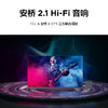 【TCL彩电】TCL 55S12 Pro 55英寸 安桥Hi-Fi音响 双重120Hz电视 商品缩略图8