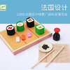 雅纪和马克的寿司店  DJ06537 商品缩略图1