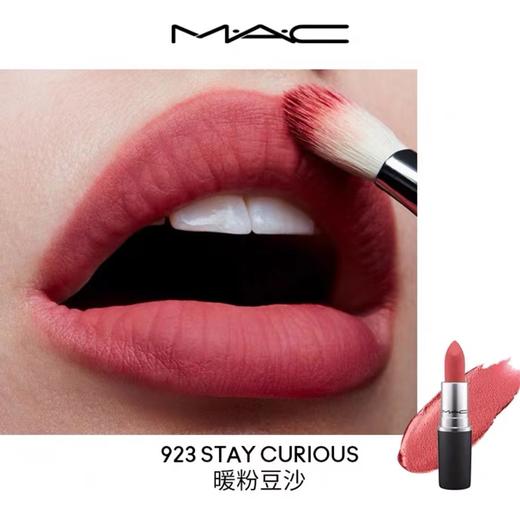 MAC口红 | 魅可尤雾弹口红  火热色号 显肤白 显色 持久 商品图1