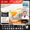 【12盒周期购】圣迪乐omega-3营养蛋40枚/盒 商品缩略图2