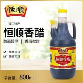 恒顺镇江香醋800ml