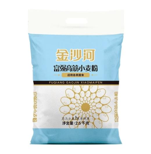 金沙河富强高筋小麦粉2.5kg 商品图0