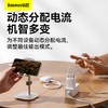 【69元3件】倍思 小极充电器 3U 17W 商品缩略图4