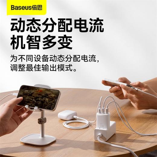 【69元3件】倍思 小极充电器 3U 17W 商品图4