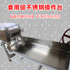 180直径实心压辊压面机＋切面机＋自动卷面压切面机（价格为定金） 商品缩略图4