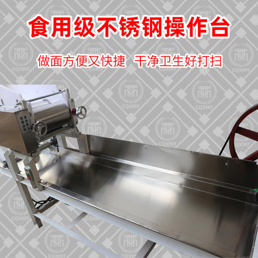 180直径实心压辊压面机＋切面机＋自动卷面压切面机（价格为定金） 商品图4