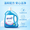 蓝月亮深层洁净护理洗衣液自然清香3kg 商品缩略图4