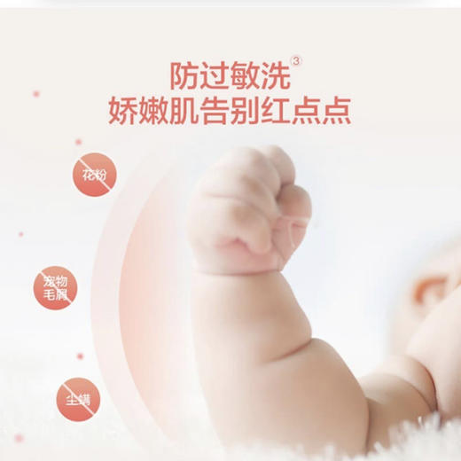 海尔（Haier）洗衣机GM30799LU1 商品图5