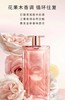 兰蔻 是我香水 25ml 商品缩略图0