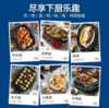 摩飞多功能锅二代 料理锅电火锅家用电蒸锅分体烤肉涮煎蒸煮电热锅大容量网红锅 MR9099 商品缩略图2