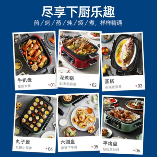 摩飞多功能锅二代 料理锅电火锅家用电蒸锅分体烤肉涮煎蒸煮电热锅大容量网红锅 MR9099 商品图2