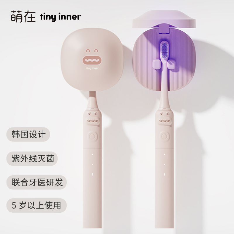 萌在 小鳄鱼款儿童电动牙刷 Y3至尊版 5岁以上 声波全自动5岁6岁8岁10岁12岁以上软毛【tiny inner】