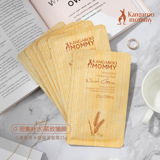 袋鼠妈妈面膜系列 商品图1