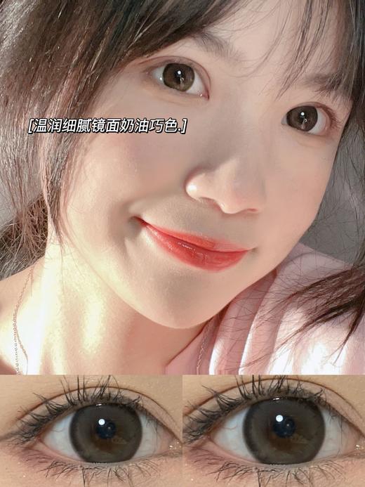 Claire Color燕麦奶巧 14.5mm(着色直径13.7mm) 韩产进口添加硅水凝胶 年抛 (ClaireColor) 商品图0