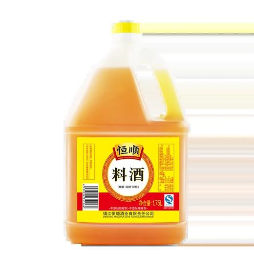 恒顺料酒1.75l 商品图1