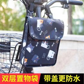 电动车自行车挂物包车把前包大容购物袋体收纳袋摩托车挂包置物袋-W仓