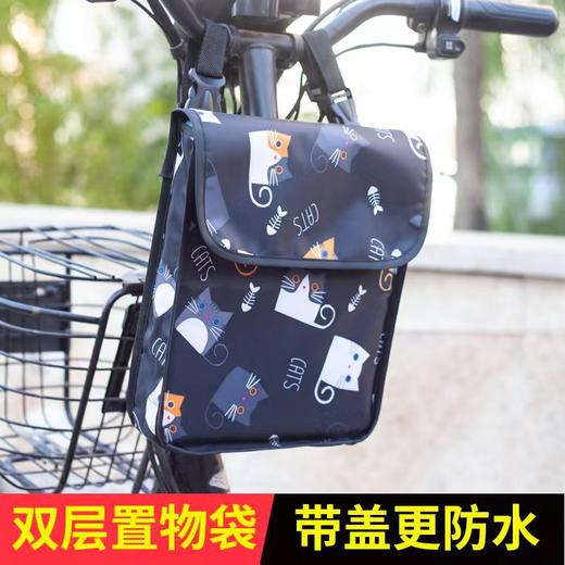 电动车自行车挂物包车把前包大容购物袋体收纳袋摩托车挂包置物袋-W仓 商品图0