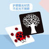宝宝视觉激发卡（经典版）：黑白卡-1 商品缩略图3