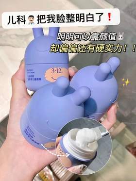 20w姐妹看过的宝宝霜❗找来它同胞“姐妹”…