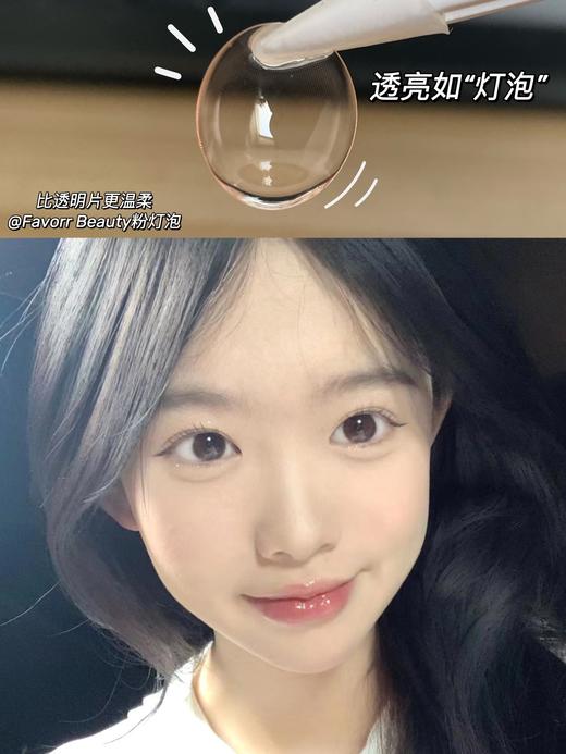 favorr beauty 粉灯泡 年抛 2片 14.0mm 着色12.9mm 基弧8.6 含水38% 韩国进口 商品图3