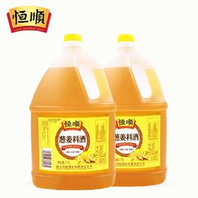 葱姜料酒1.75l