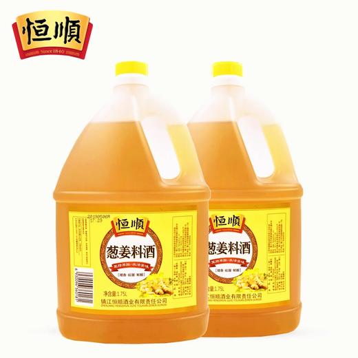 葱姜料酒1.75l 商品图0