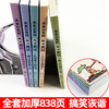 太史公驾到趣读史记 正版全5册趣说中国史假设古代有聊天群热搜榜朋友圈青少年中小学生趣味阅读彩绘中国史记给孩子的趣味历史书 商品缩略图2