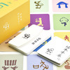【识字必备·3-7岁】《甲骨文游戏字卡》（1+2+3）绘本故事卷+识字游戏卡 儿童识字读物套装 商品缩略图6