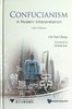 孔学今义(英文版)(精)/张其昀/译者:黎东方/浙江大学出版社 商品缩略图0