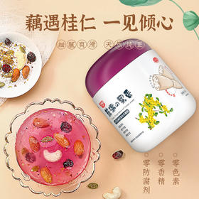 【山姆同款 历朝贡品 产于临沂莲藕之乡】古田森藕粉 半碗藕粉半碗料  满满大坚果果粒 清甜软糯有嚼头  350g/罐