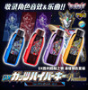万代奥特曼 HUM-58728  DX胜利超越之钥 泽塔钥匙套装 商品缩略图1
