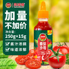 凤球唛番茄沙司250克 商品缩略图4