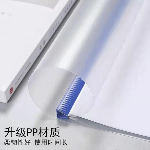 抽杆夹资料收资料夹书皮夹实色透明抽杆夹书夹文件夹三角水滴试卷夹a4插页拉杆夹 商品图7