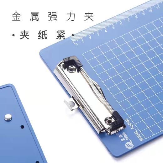 富强写字板抄写板A4A5A6板夹带刻度蓝色平板夹塑料写字板可挂式车间开单垫板 商品图5