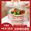 多层保温菜罩  盖菜罩新款剩菜剩饭防尘保鲜罩3.33 商品缩略图0
