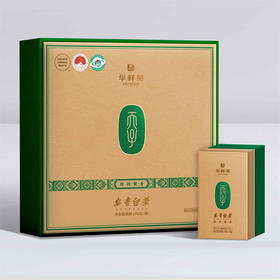 华祥苑 天子系列 安吉白茶 绿茶茶叶礼盒装150g