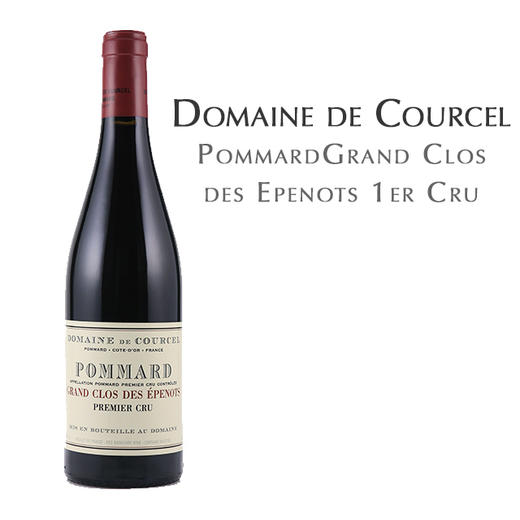 科瑟酒庄, 法国玻玛大艾伯诺一级葡萄园AOC Domaine de Courcel, Pommard Grand Clos des Epenots 1er Cru 商品图0