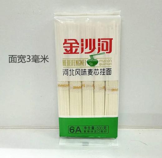 金沙河6a清汤麦芯挂面6.20立体扎把1000g 商品图1